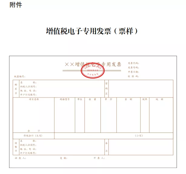 金蝶软件